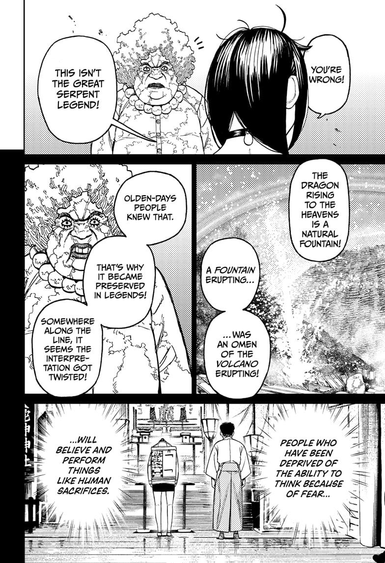 Dandadan - Chapter 45