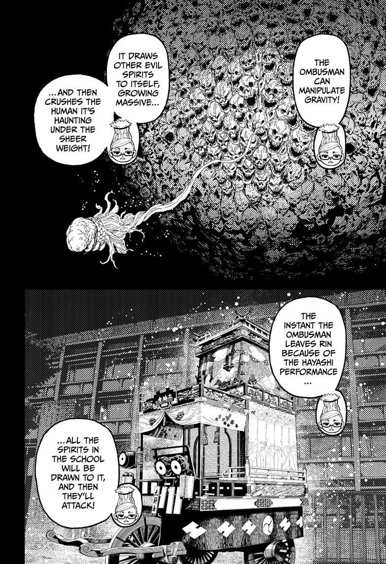 Dandadan - Chapter 125