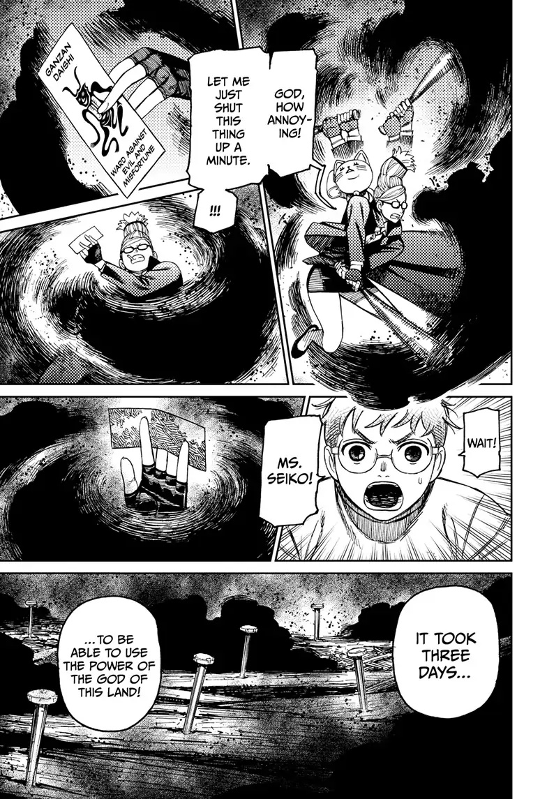 Dandadan - Chapter 93