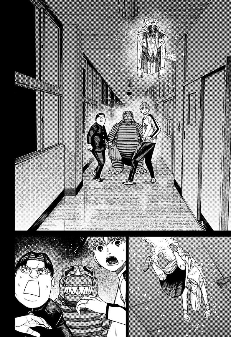 Dandadan - Chapter 173