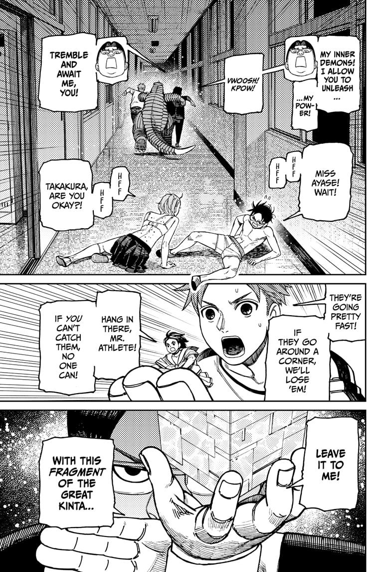 Dandadan - Chapter 173