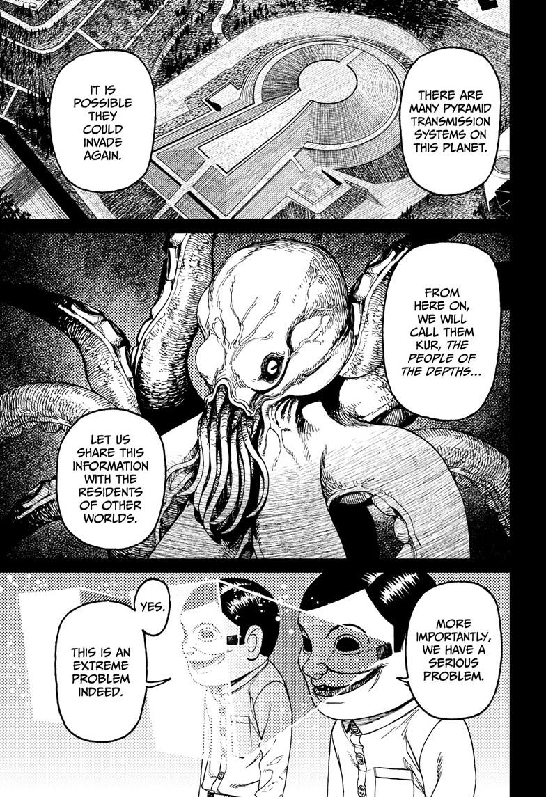 Dandadan - Chapter 120