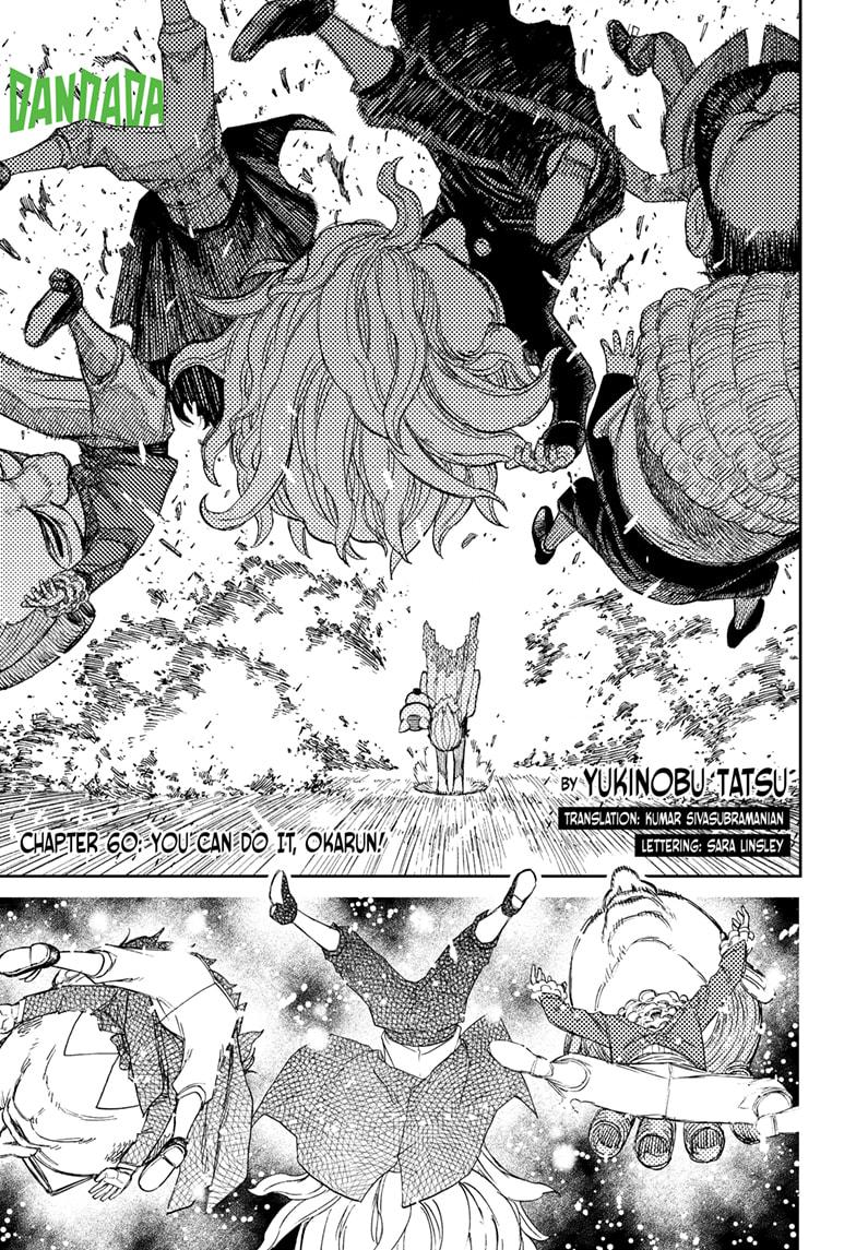 Dandadan - Chapter 60