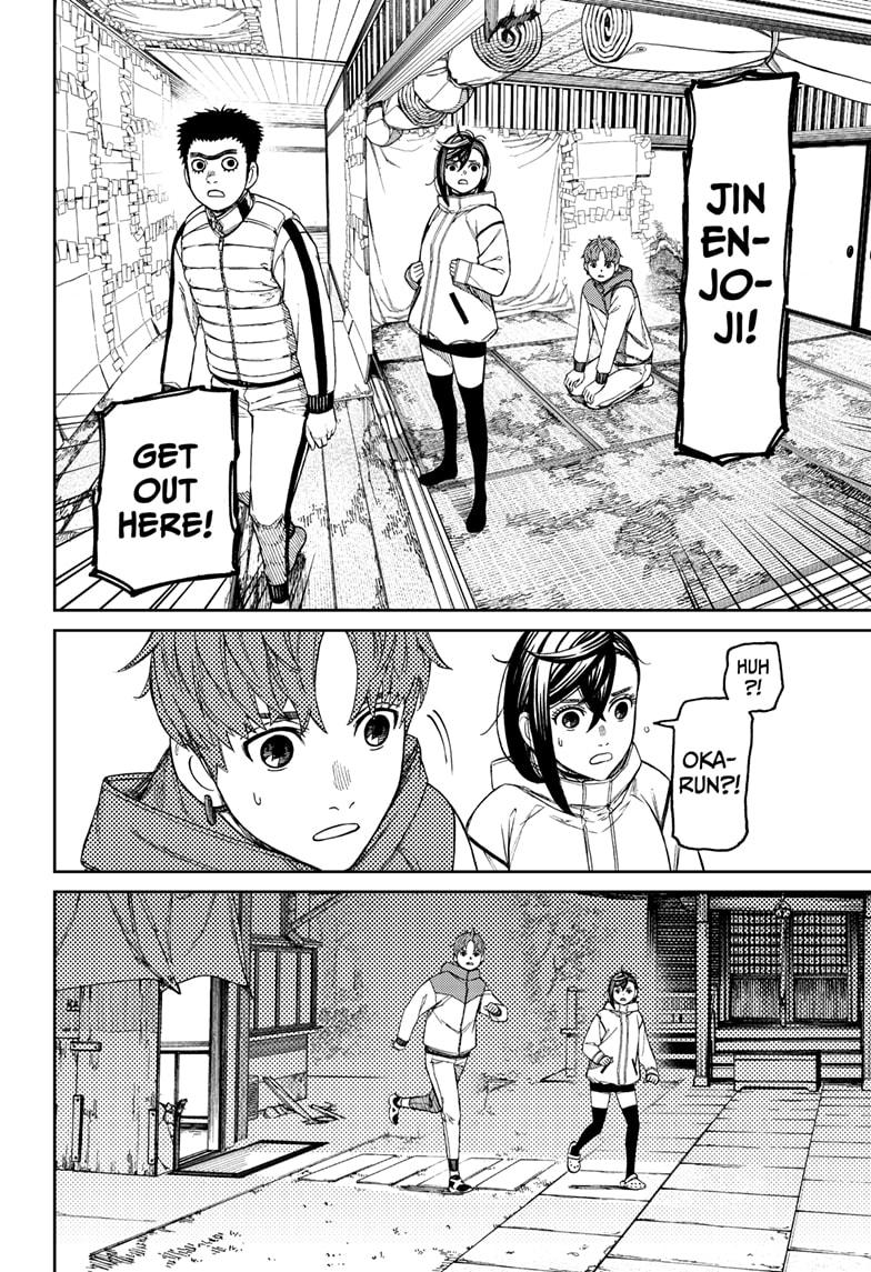 Dandadan - Chapter 60