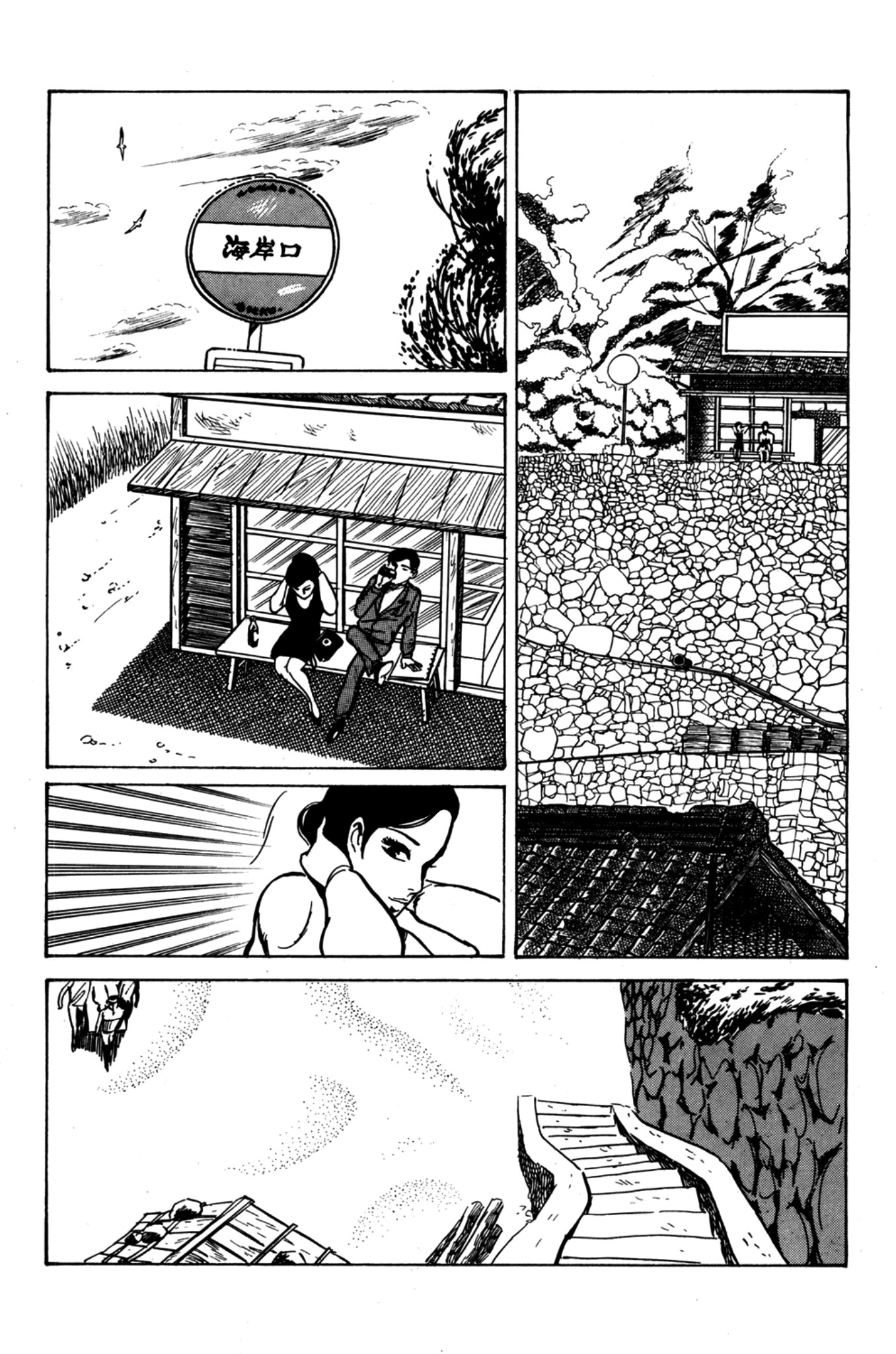 Dousei Jidaidousei Jidai - Chapter 4: Spring Trip To The Shore