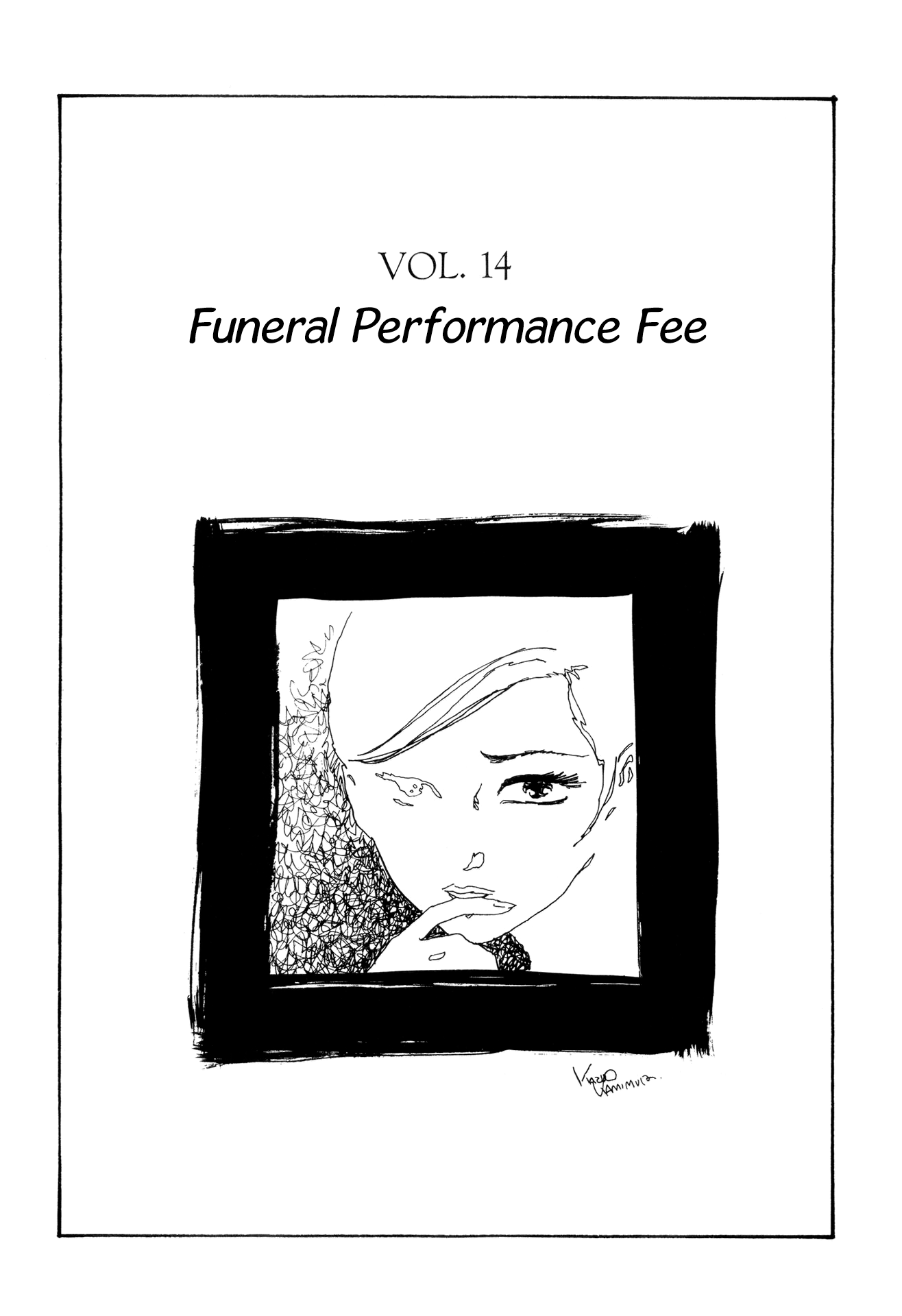 Dousei Jidaidousei Jidai - Chapter 14: Funeral Performance Fee