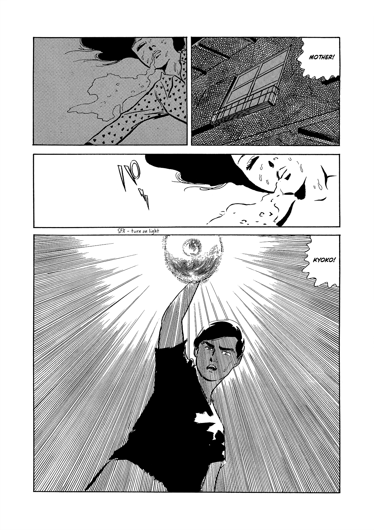 Dousei Jidaidousei Jidai - Chapter 20: The Flu