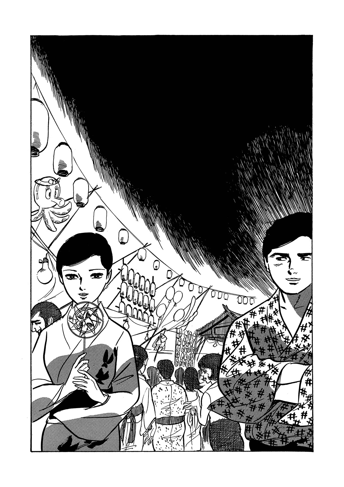 Dousei Jidaidousei Jidai - Chapter 23: Homecoming