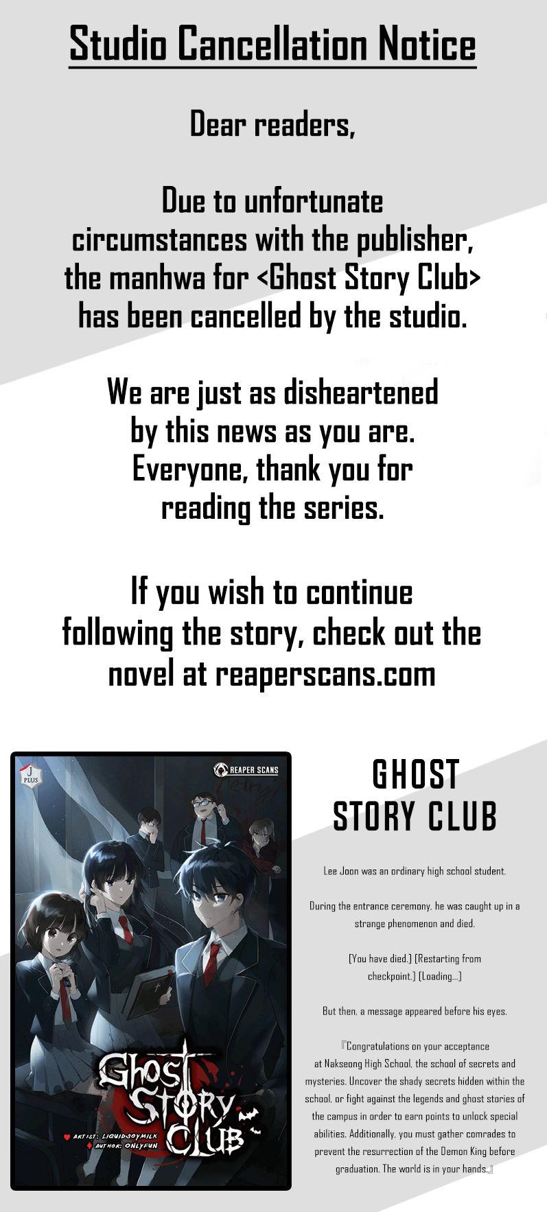 Ghost Story Club - Chapter 20.5