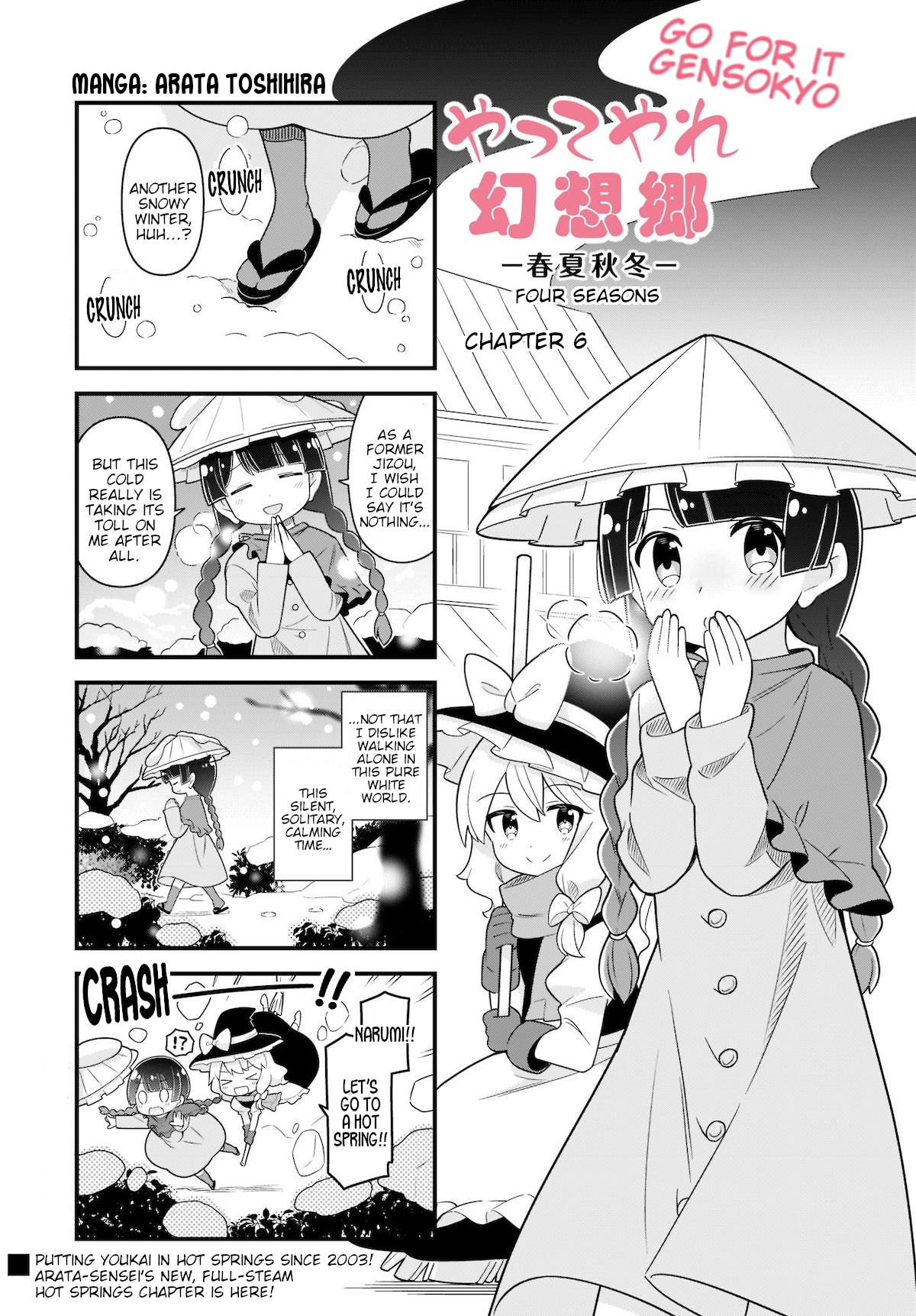 Go For It Gensokyo - Chapter 15