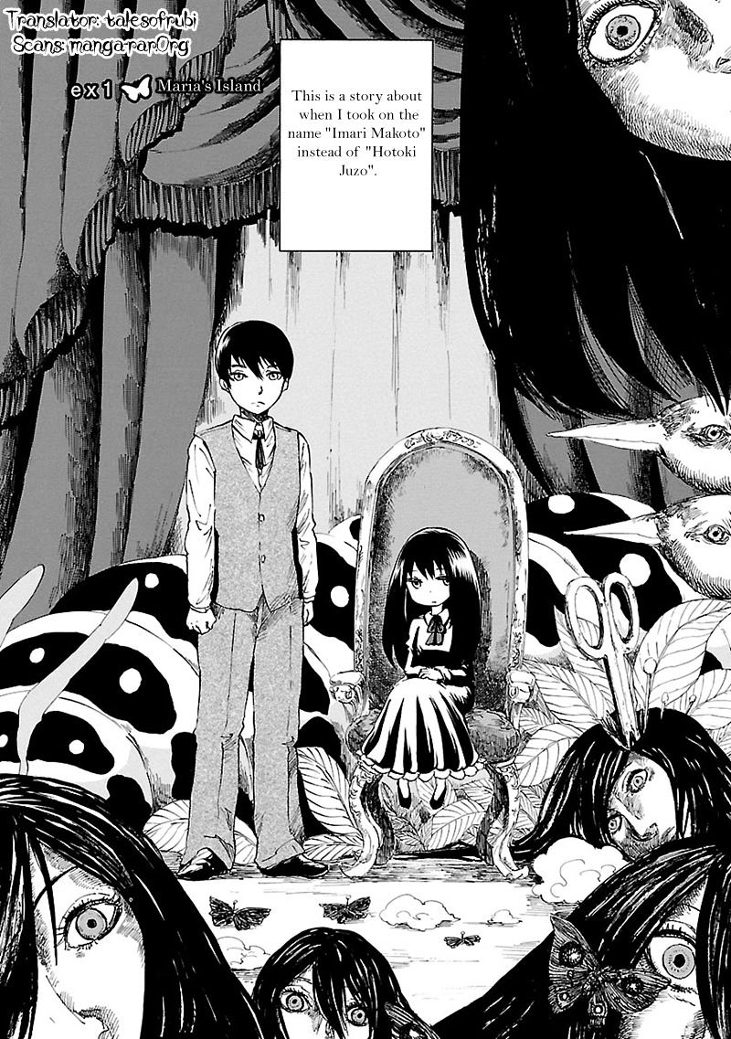 Pupa - Chapter 32.5 : Maria's Island