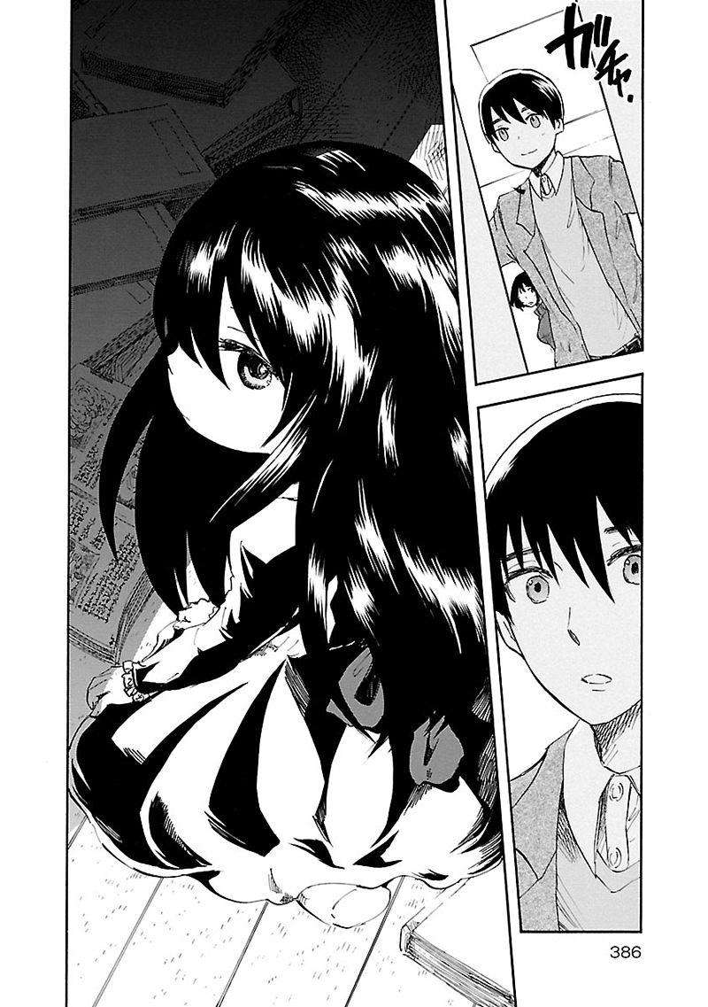 Pupa - Chapter 32.5 : Maria's Island