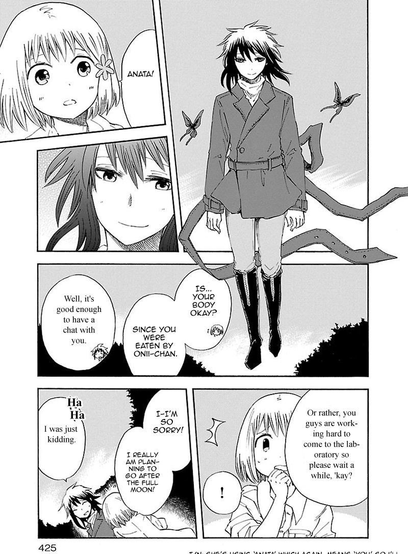 Pupa - Chapter 32.6 : Dearest You + Omake 3