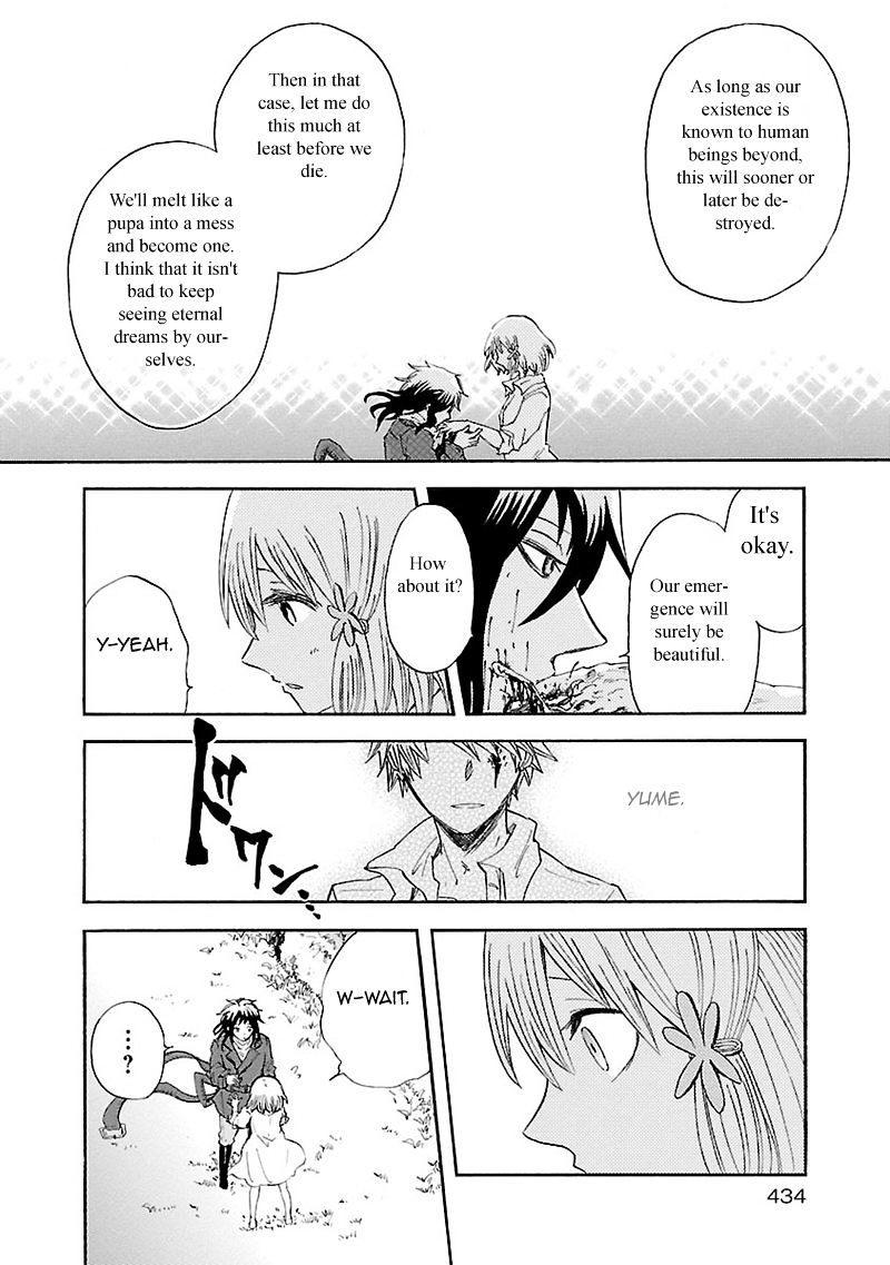 Pupa - Chapter 32.6 : Dearest You + Omake 3