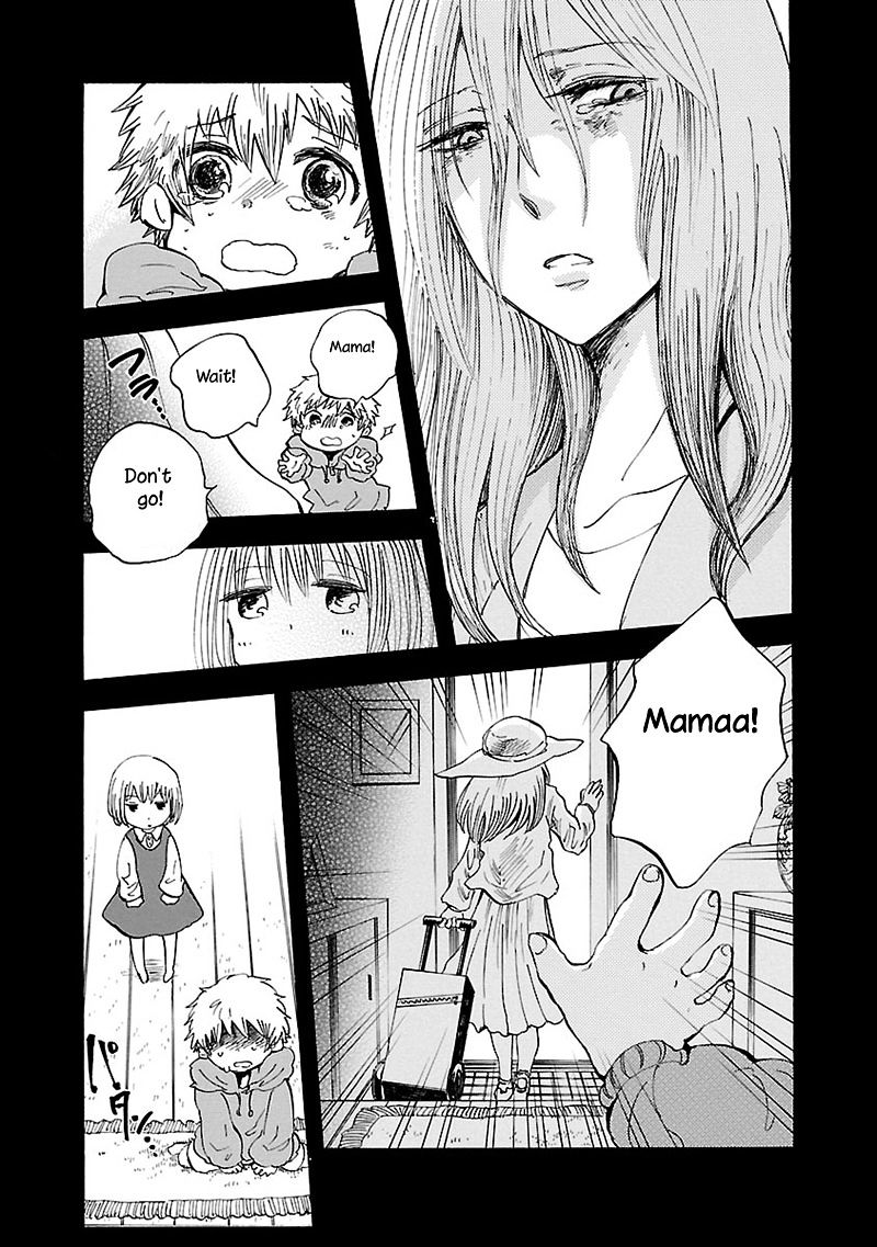 Pupa - Chapter 31 : The First Promise