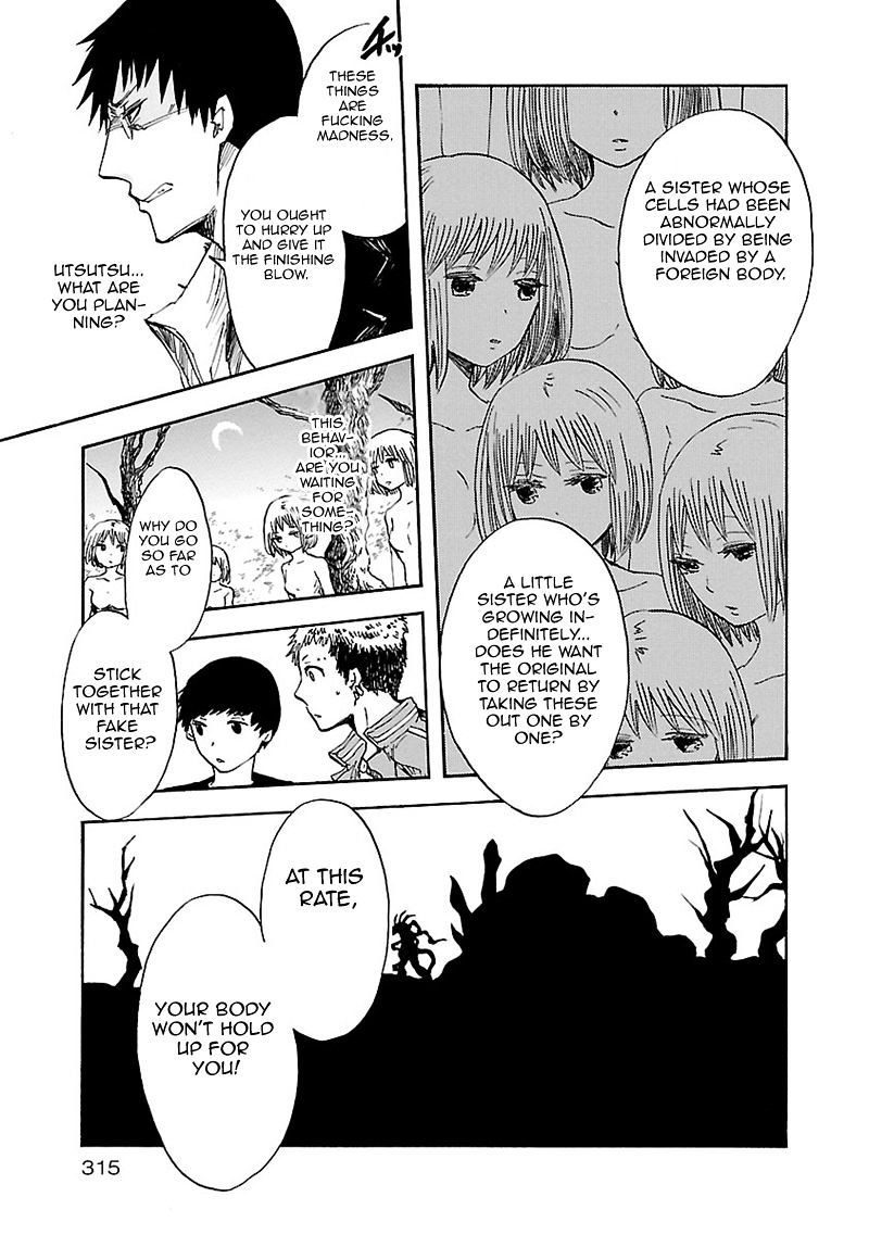 Pupa - Chapter 31 : The First Promise