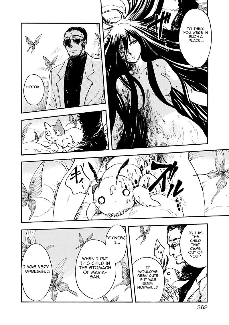 Pupa - Chapter 32 : Yume Utsutsu