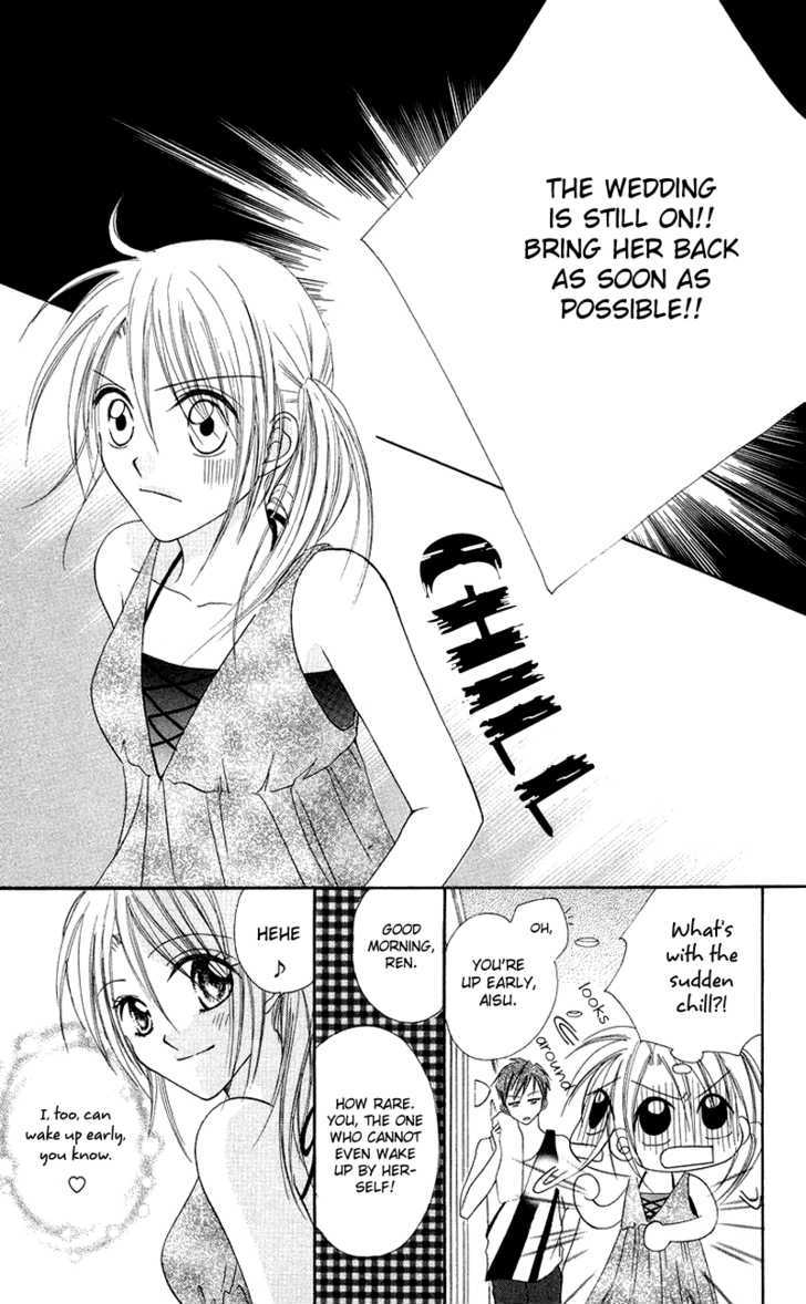 Koi No Himitsu Kichi - Vol.1 Chapter 2