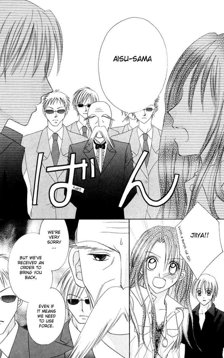 Koi No Himitsu Kichi - Vol.1 Chapter 2