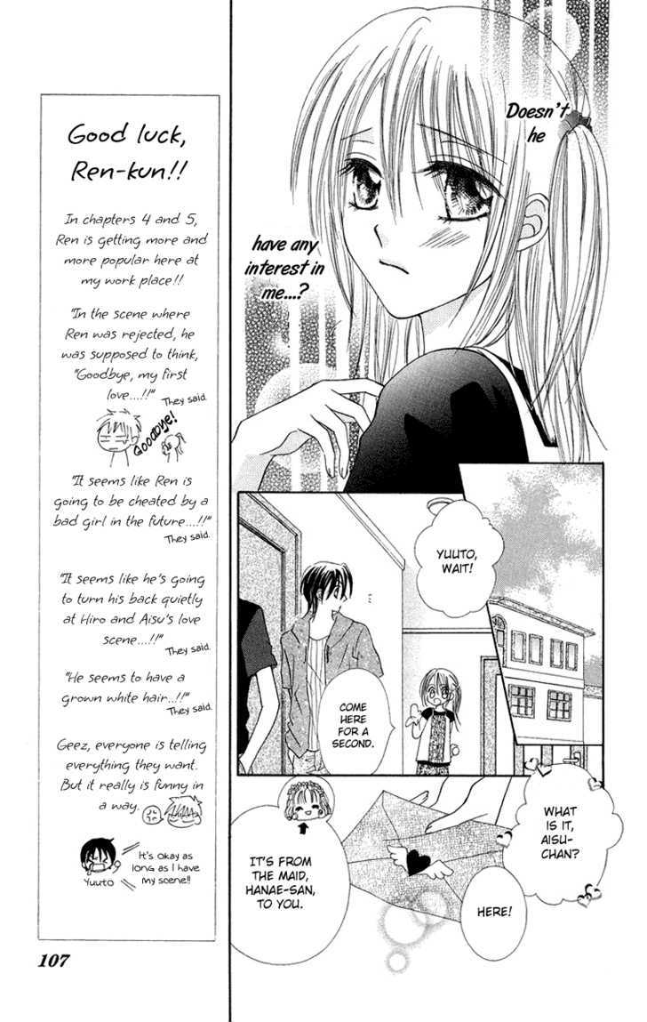 Koi No Himitsu Kichi - Vol.1 Chapter 4