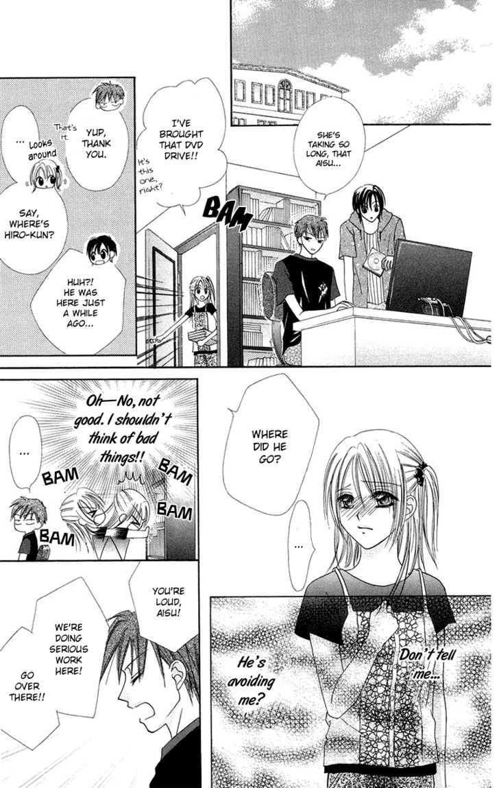 Koi No Himitsu Kichi - Vol.1 Chapter 4