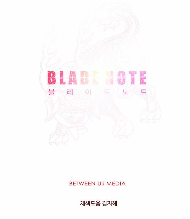 Blade Note - Chapter 20