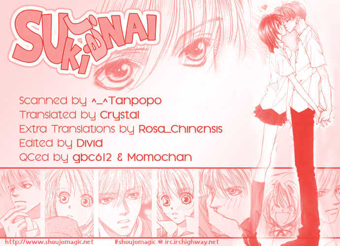 Suki Ja Nai - Vol.1 Chapter 3 : Story 3 - The Terms Of A Kiss