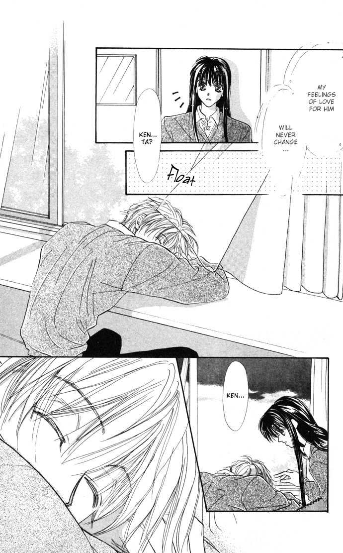 Suki Ja Nai - Vol.1 Chapter 3 : Story 3 - The Terms Of A Kiss