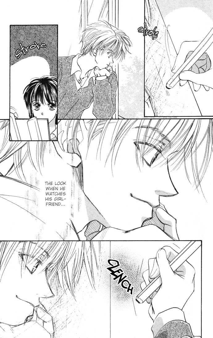 Suki Ja Nai - Vol.1 Chapter 3 : Story 3 - The Terms Of A Kiss