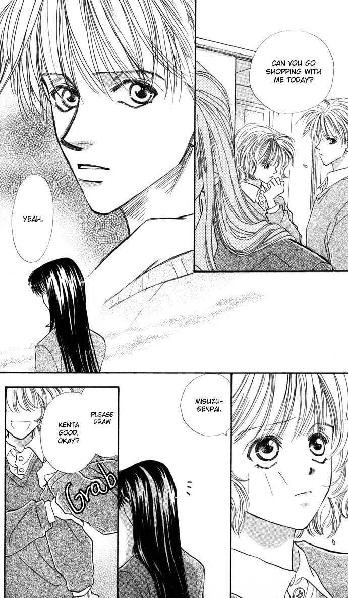 Suki Ja Nai - Vol.1 Chapter 3 : Story 3 - The Terms Of A Kiss