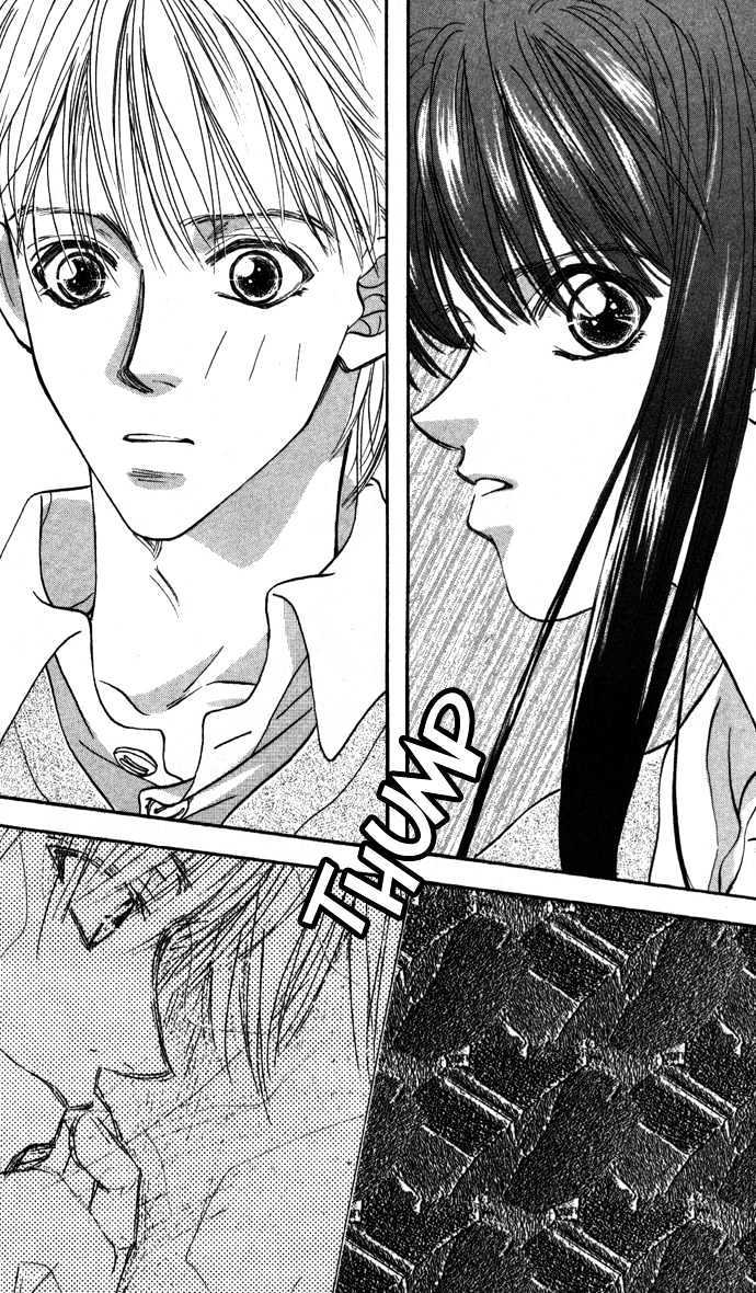 Suki Ja Nai - Vol.1 Chapter 3 : Story 3 - The Terms Of A Kiss