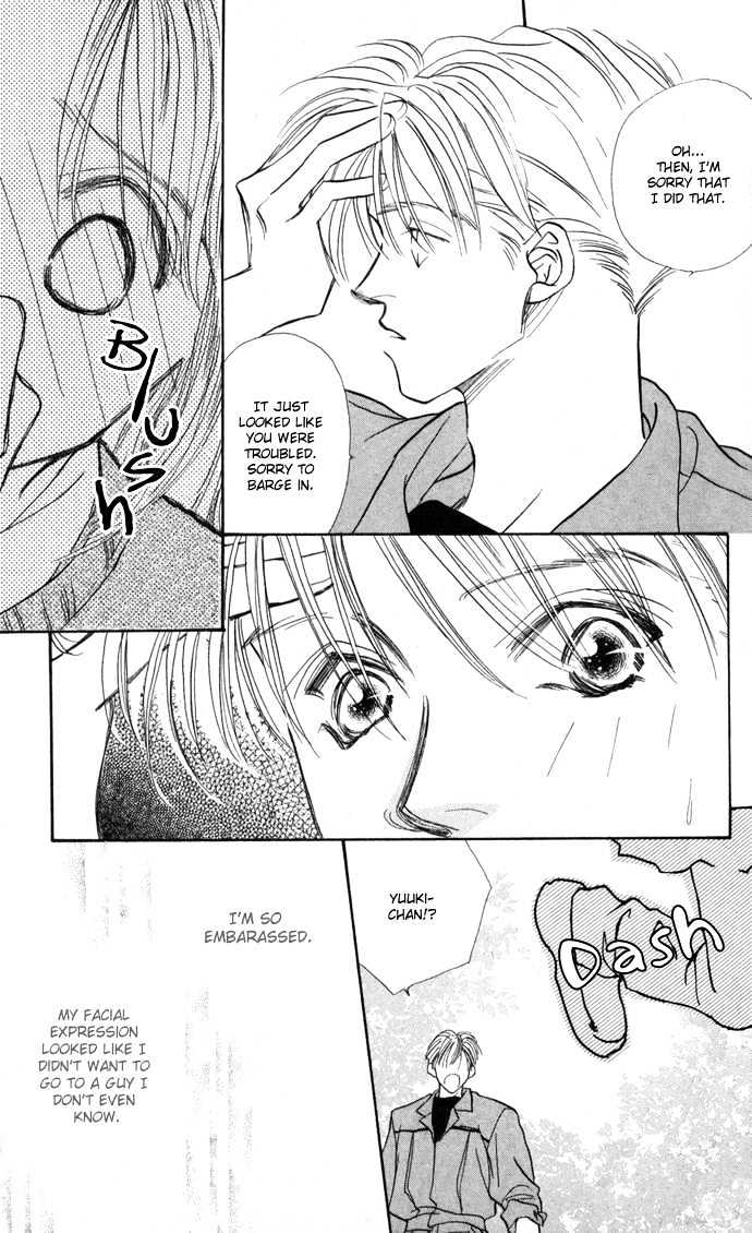 Suki Ja Nai - Vol.1 Chapter 4 : Story 4 - Touched By Love