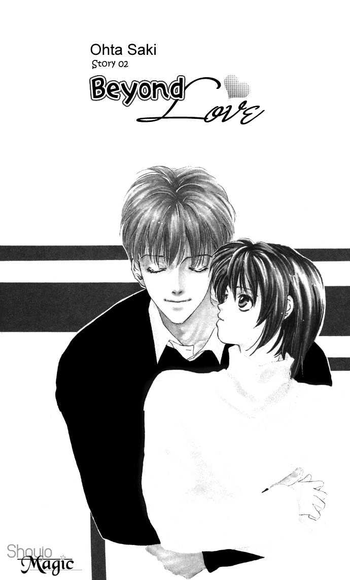 Suki Ja Nai - Vol.1 Chapter 2 : Story 2 - Beyond Love