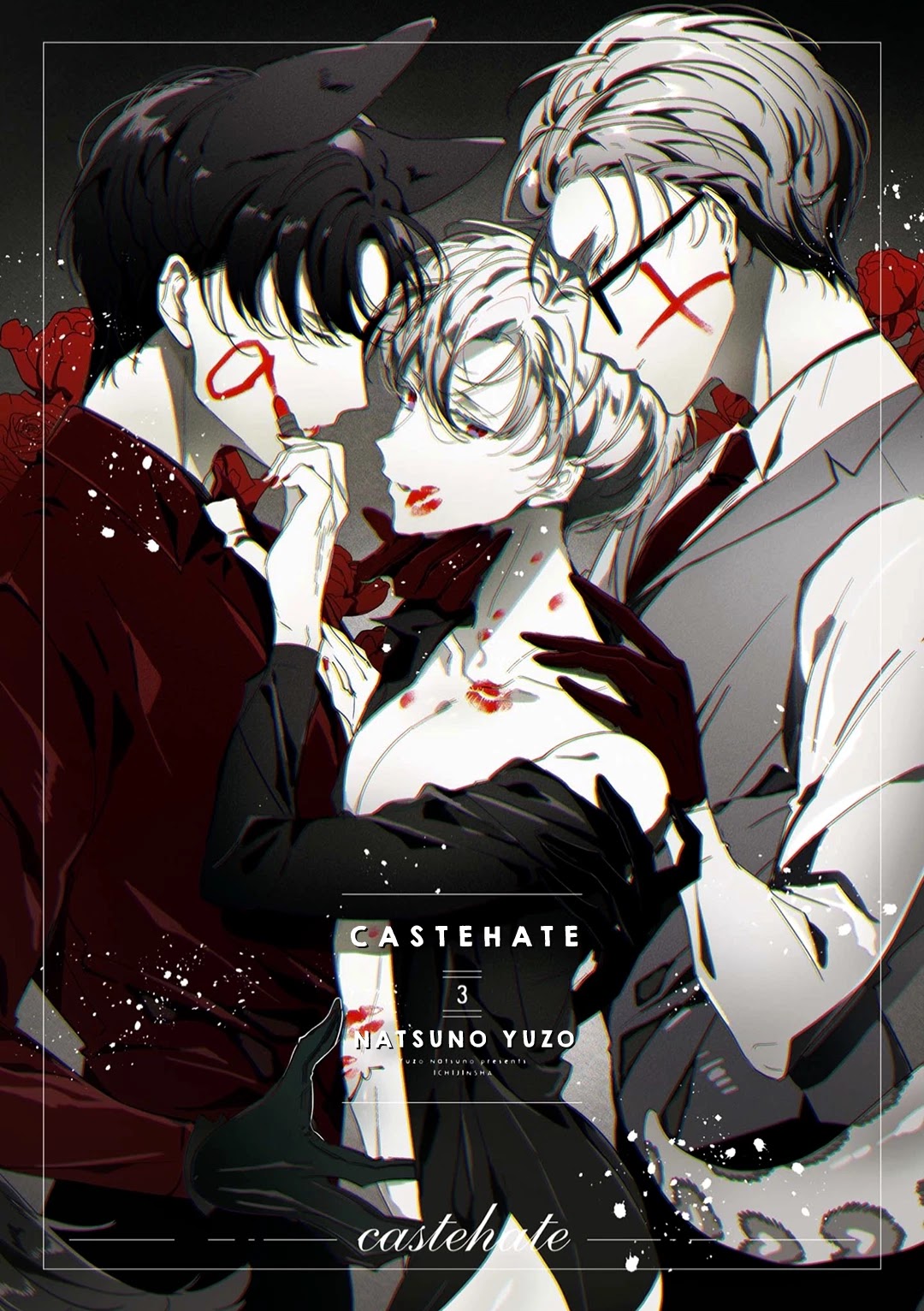 Castehate - Chapter 11