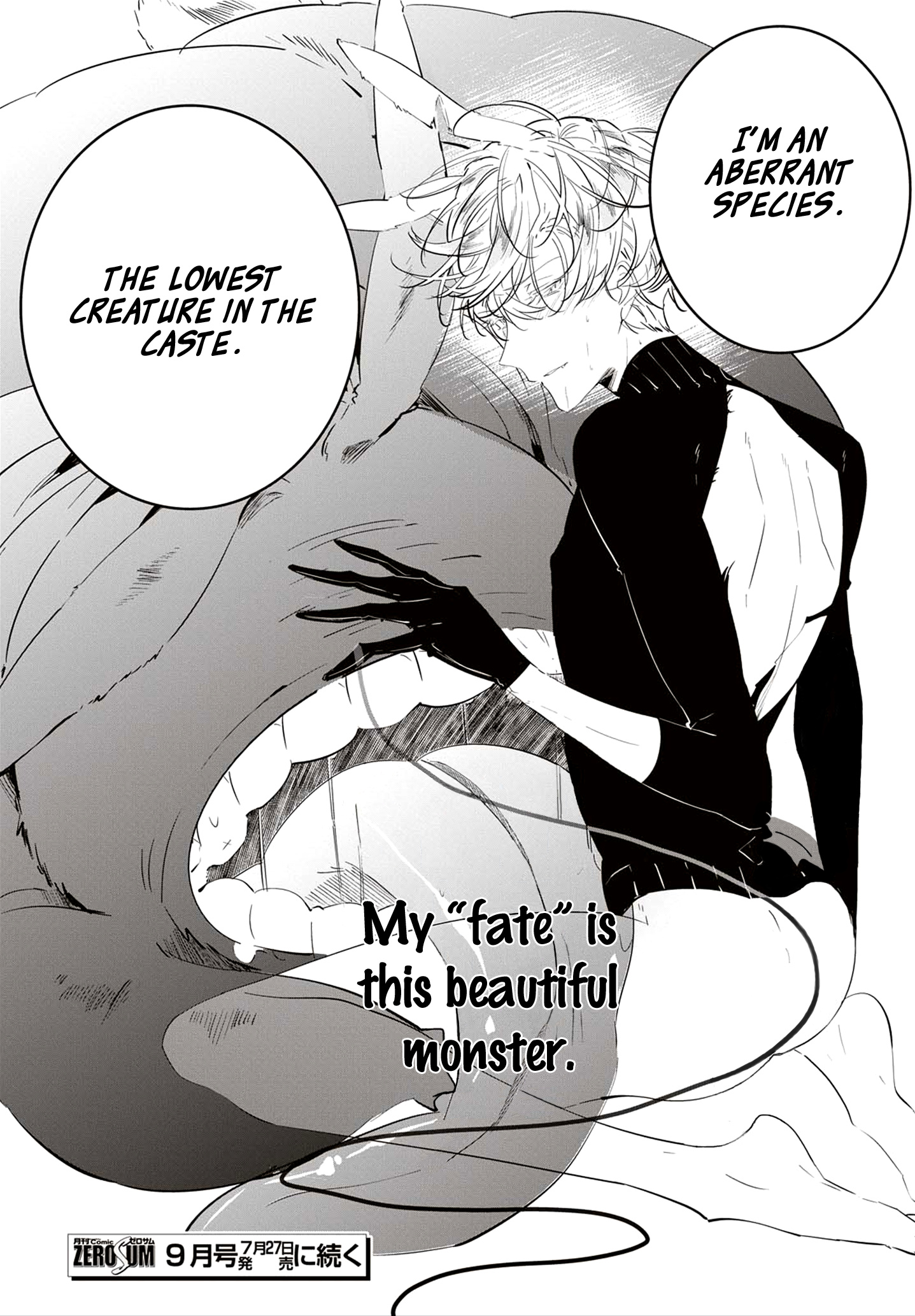 Castehate - Vol.1 Chapter 4.5