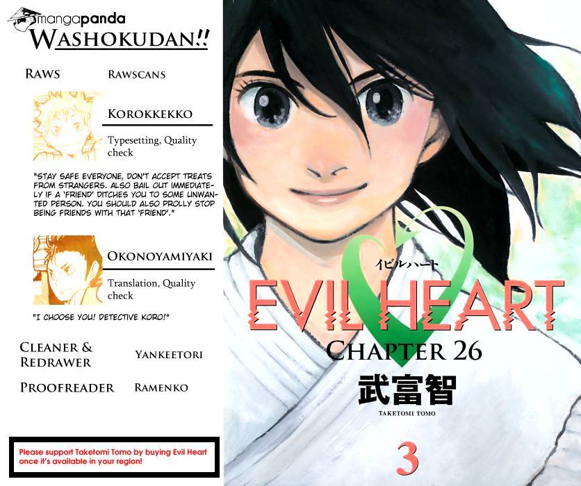 Evil Heart - Chapter 26 : Ume's Practice