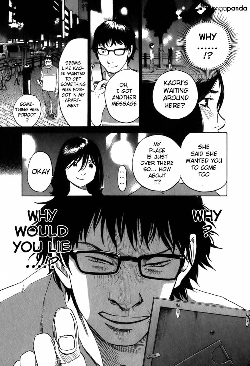 Evil Heart - Chapter 26 : Ume's Practice