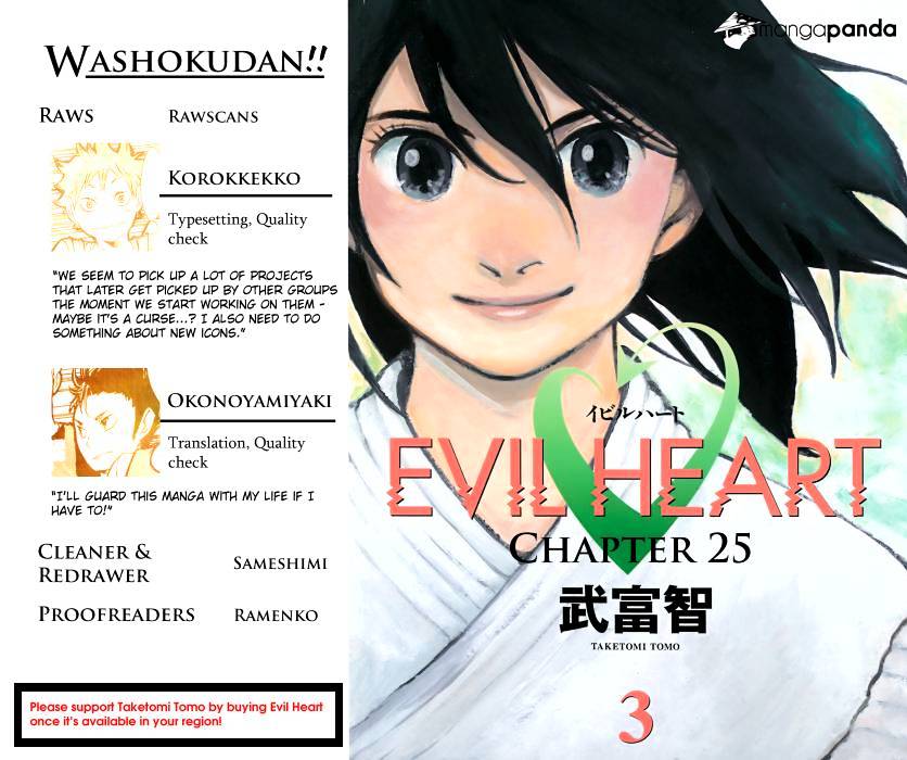 Evil Heart - Chapter 25 : Ume Is Just A Training Partner