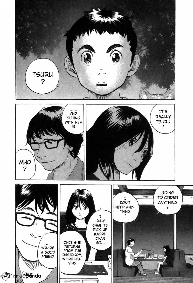 Evil Heart - Chapter 25 : Ume Is Just A Training Partner