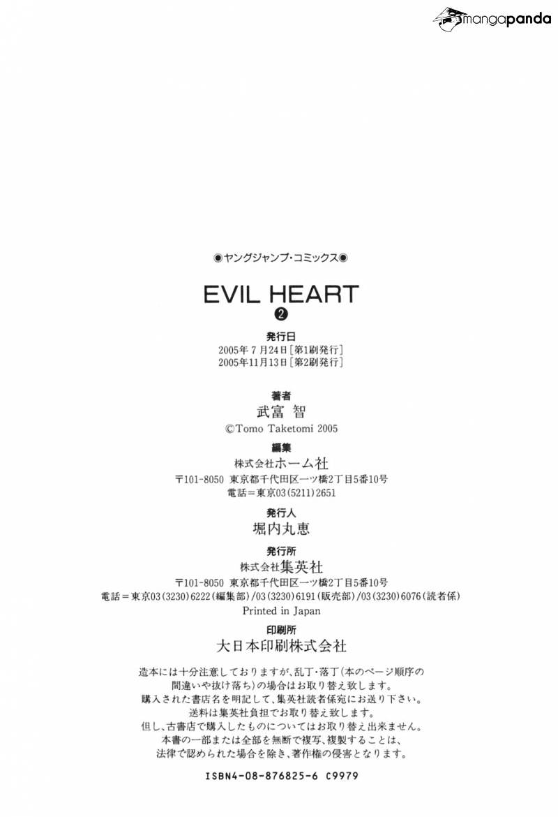 Evil Heart - Chapter 18 : Ume´s Power