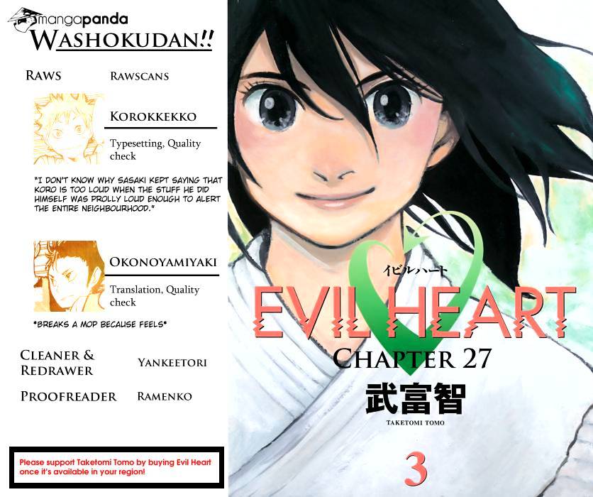 Evil Heart - Chapter 27 : Ume's Distorted Kindness