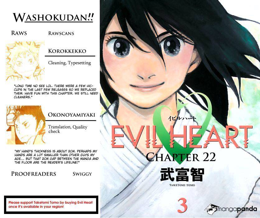 Evil Heart - Chapter 22 : Ume's Aikido Club