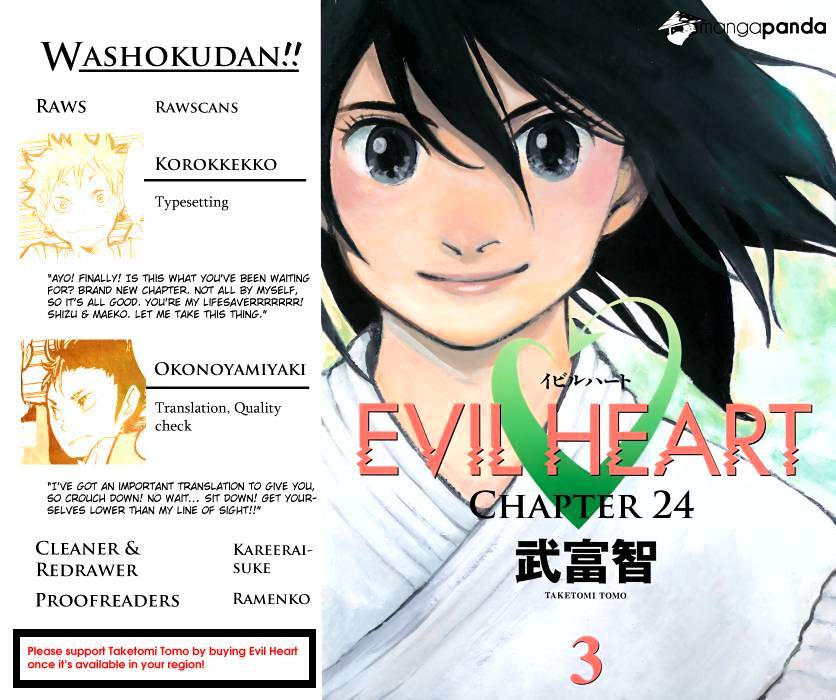 Evil Heart - Chapter 24 : Ume's Being Left Out