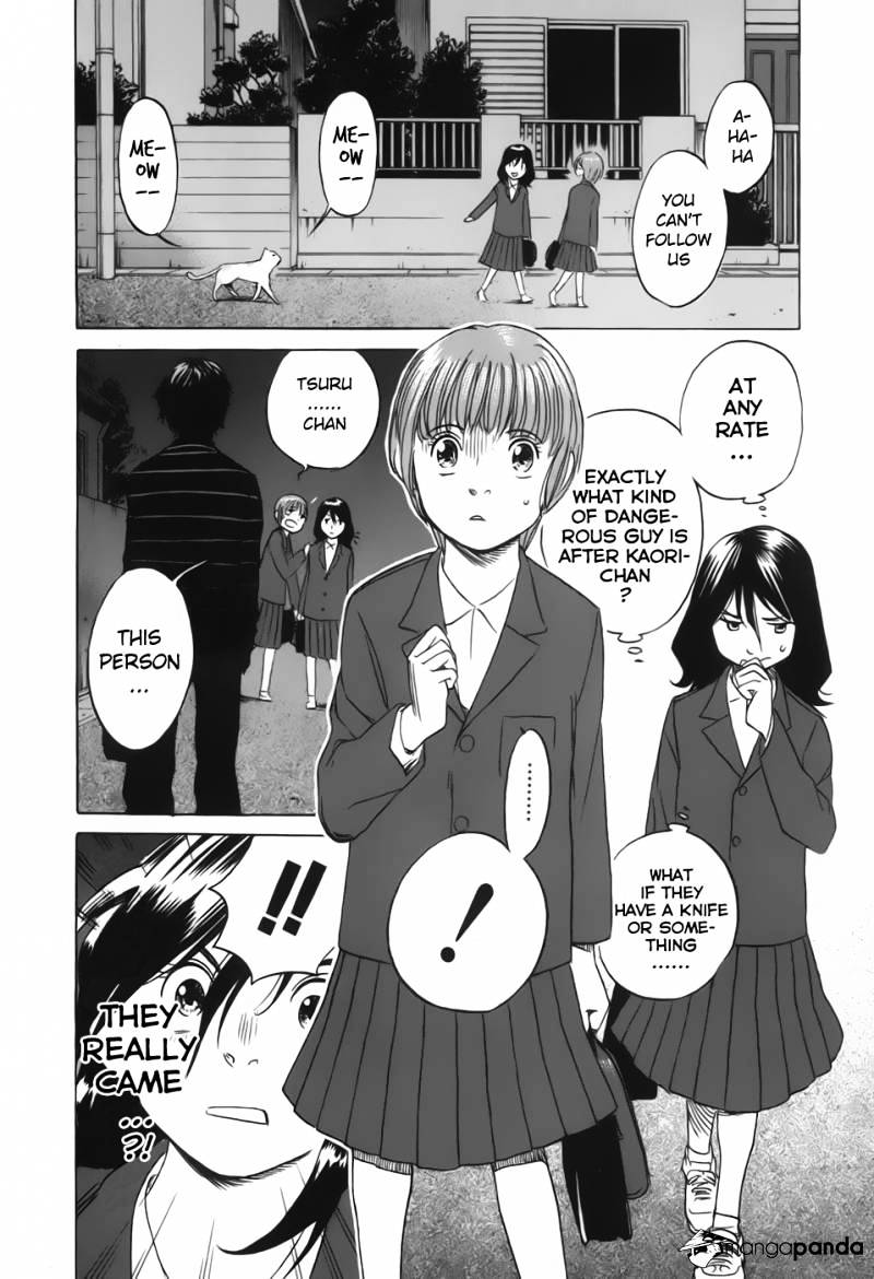 Evil Heart - Chapter 24 : Ume's Being Left Out