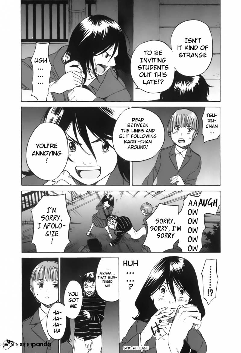 Evil Heart - Chapter 24 : Ume's Being Left Out