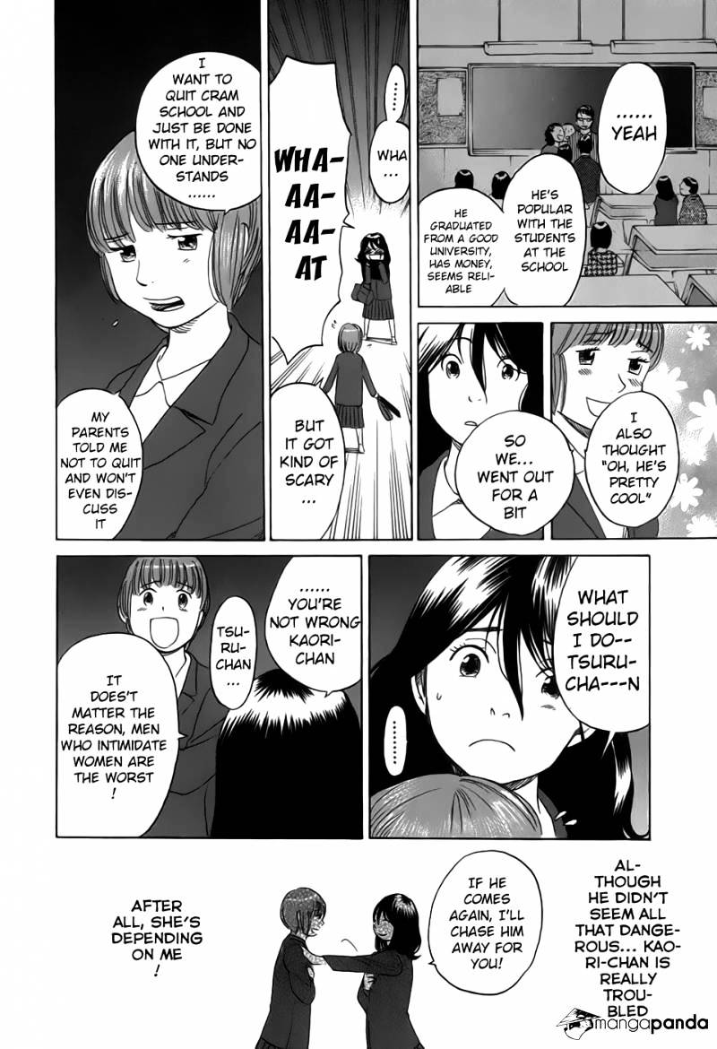 Evil Heart - Chapter 24 : Ume's Being Left Out