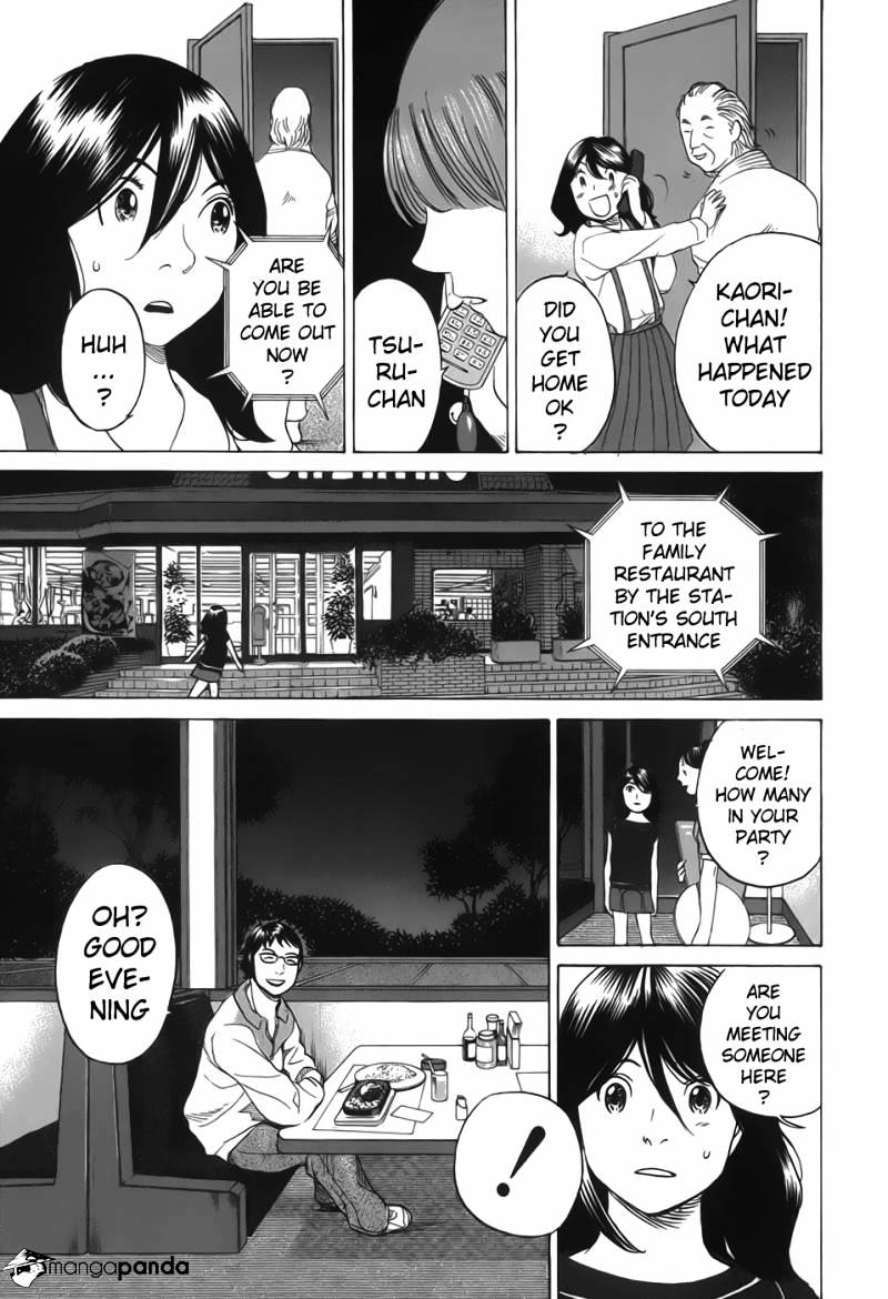 Evil Heart - Chapter 24 : Ume's Being Left Out