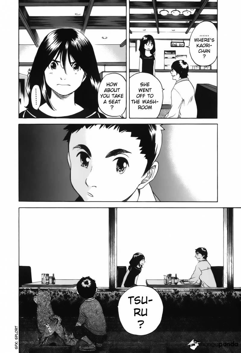 Evil Heart - Chapter 24 : Ume's Being Left Out