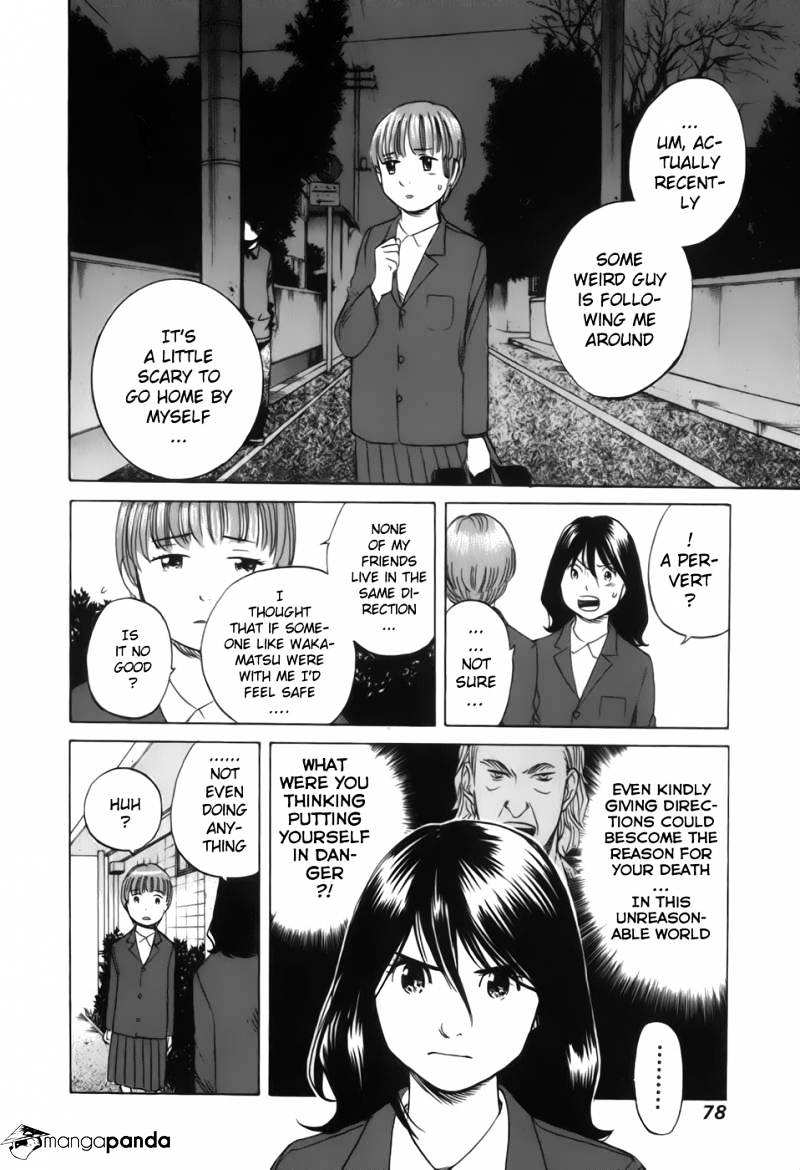 Evil Heart - Chapter 23 : Ume's Confession