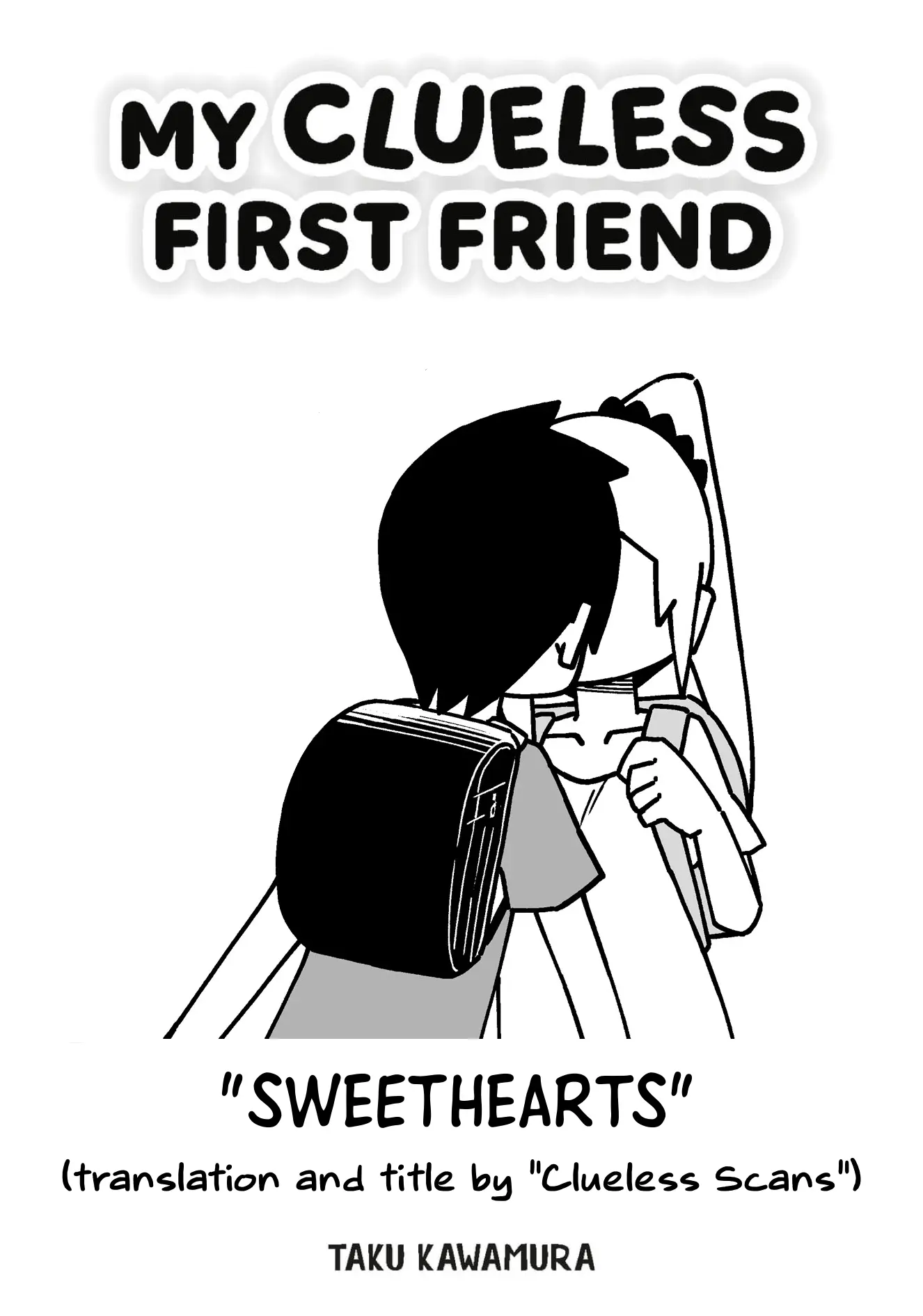 My Clueless First Friend - Side Stories - Chapter 15: Sweethearts